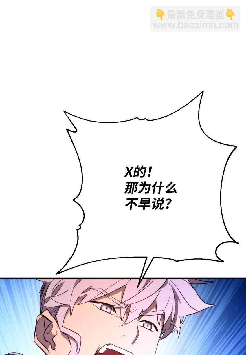 92 她的秘密(1/3)-第92话