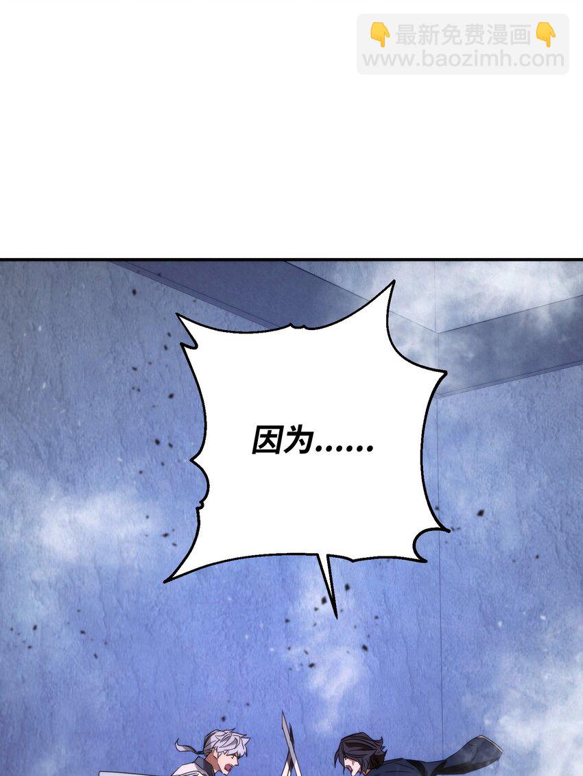 92 她的秘密(1/3)-第92话