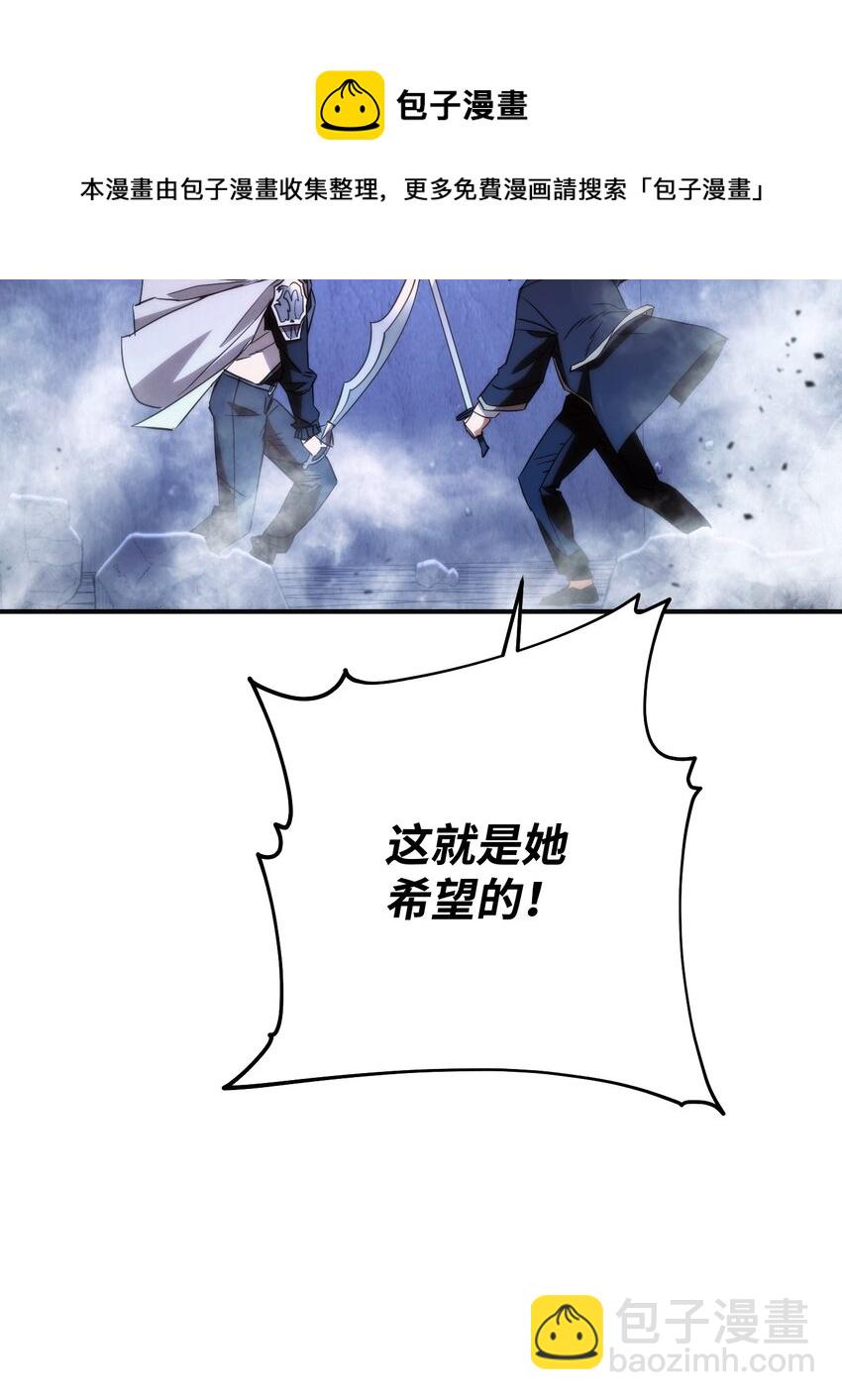 92 她的秘密(1/3)-第92话