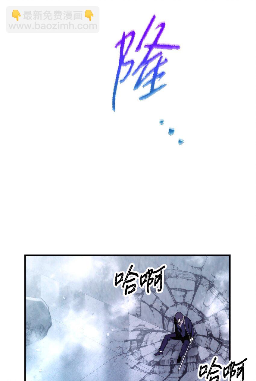 92 她的秘密(1/3)-第92话