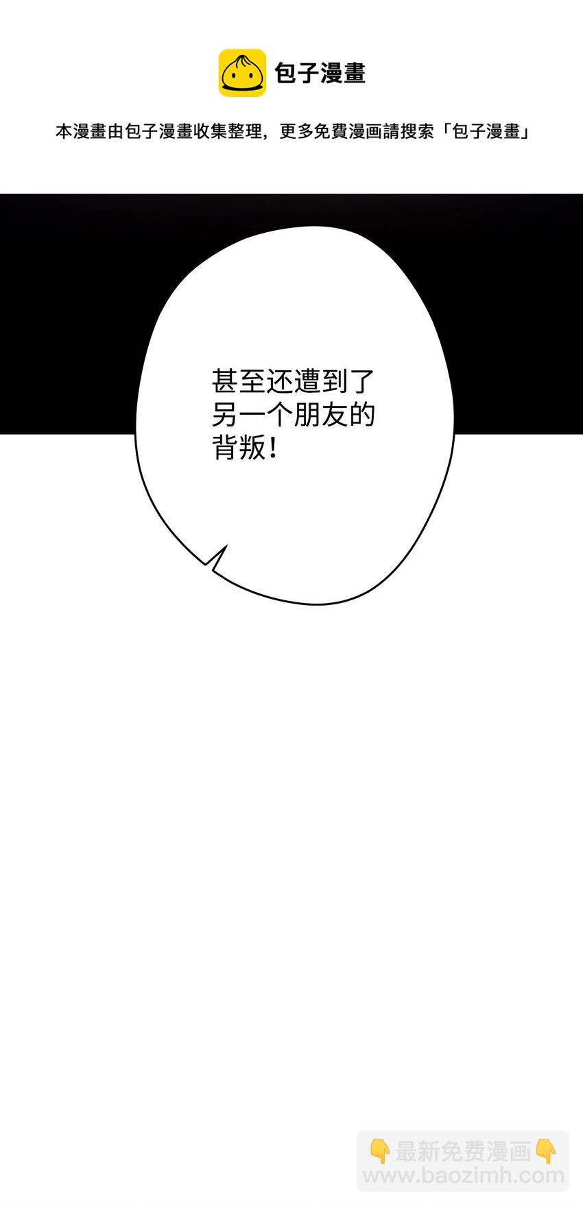 92 她的秘密(1/3)-第92话
