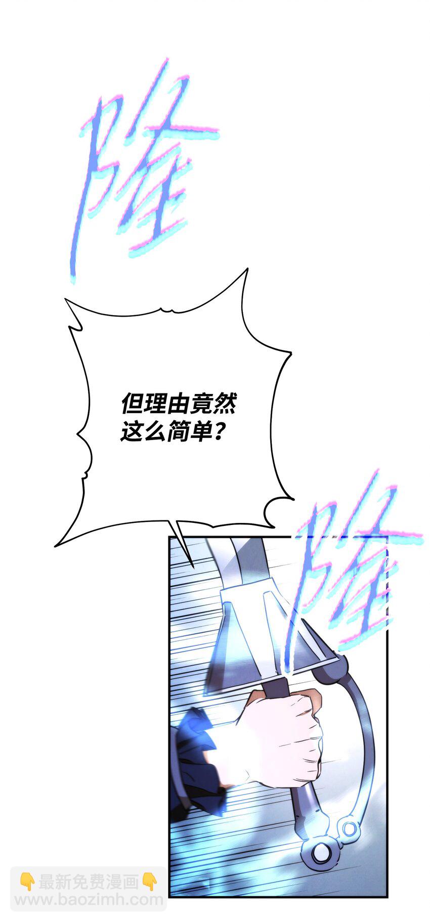92 她的秘密(1/3)-第92话