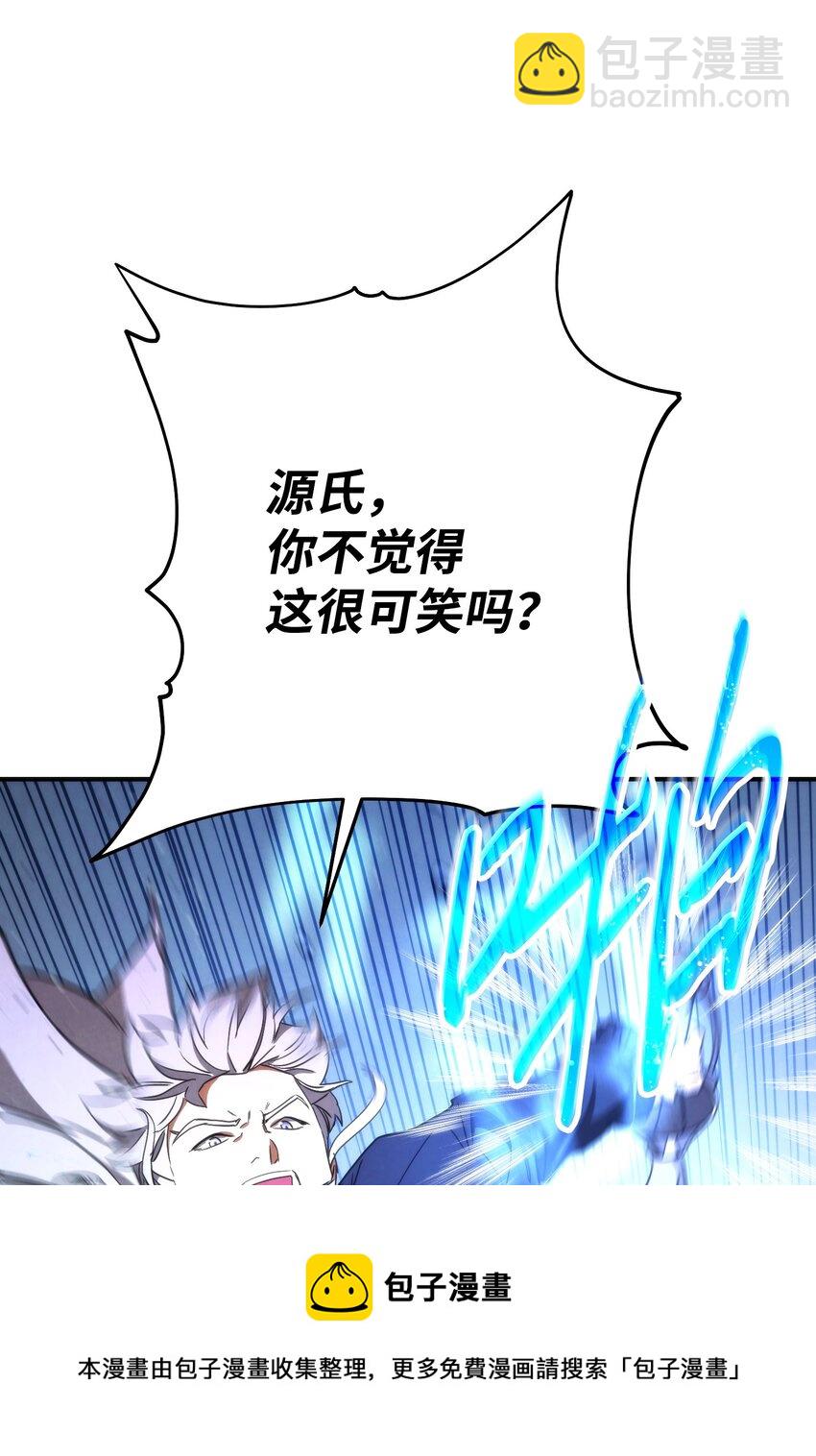 92 她的秘密(1/3)-第92话