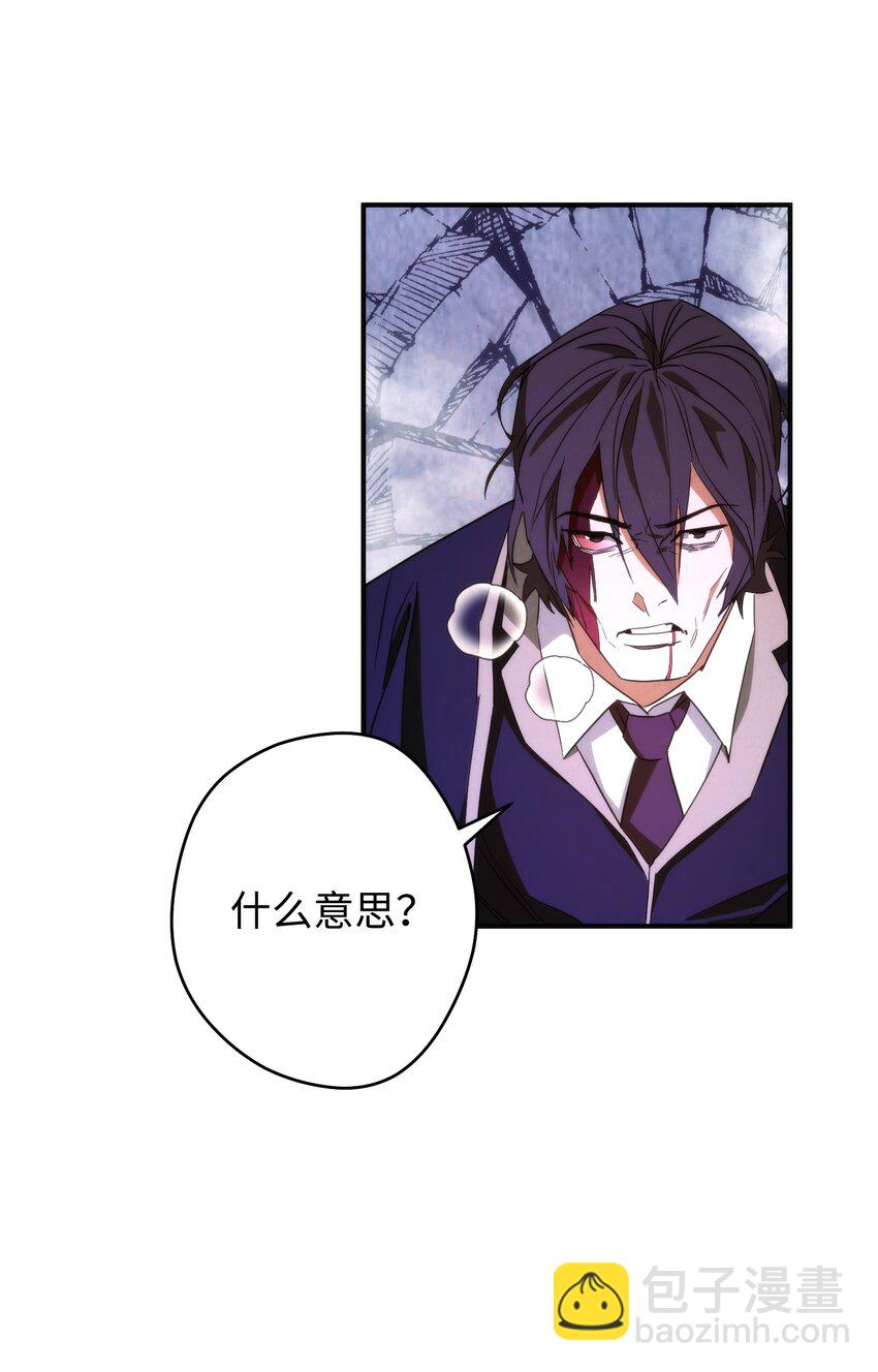 92 她的秘密(1/3)-第92话