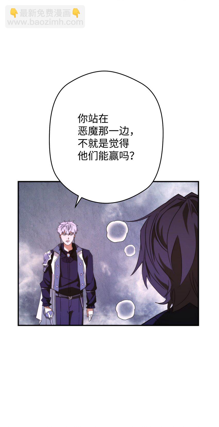 92 她的秘密(1/3)-第92话