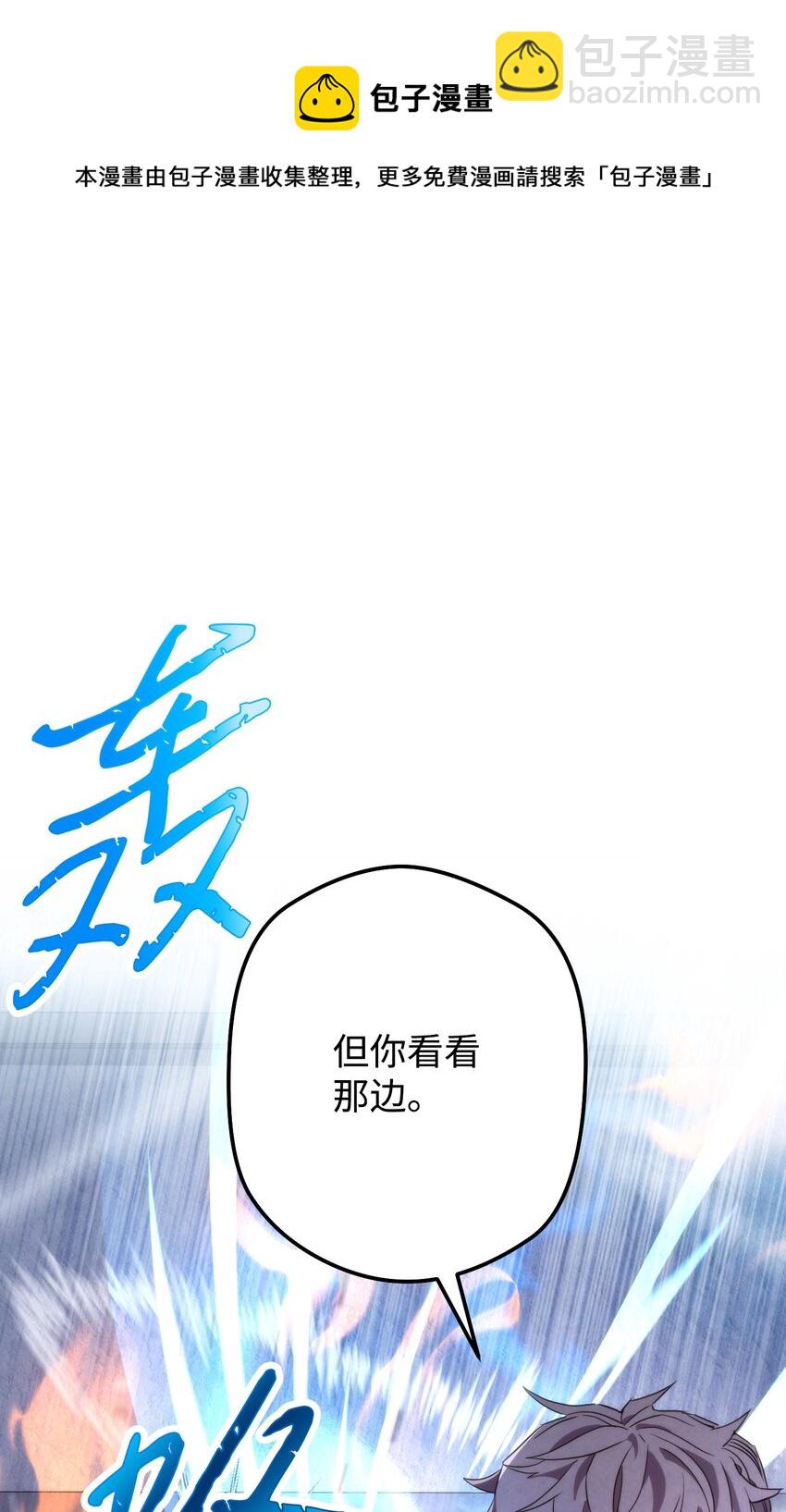 92 她的秘密(1/3)-第92话