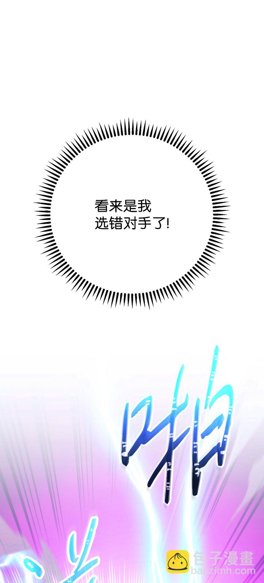 94 仇人复生(1/3)-第94话
