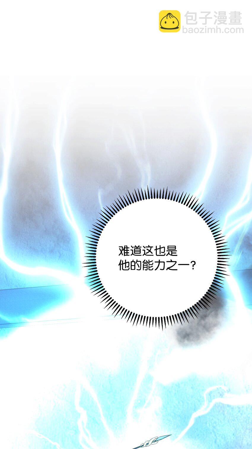 94 仇人复生(1/3)-第94话