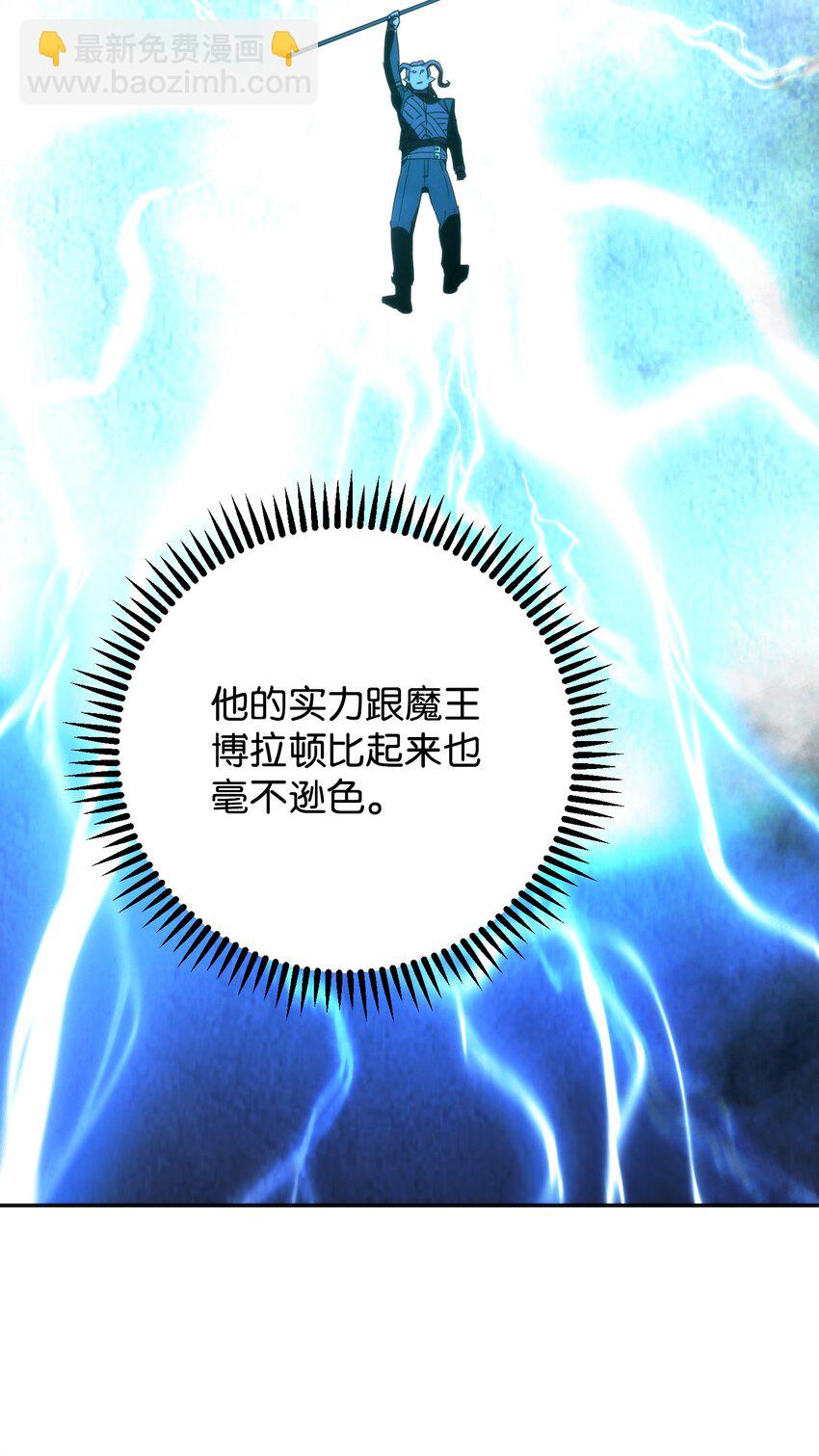 94 仇人复生(1/3)-第94话