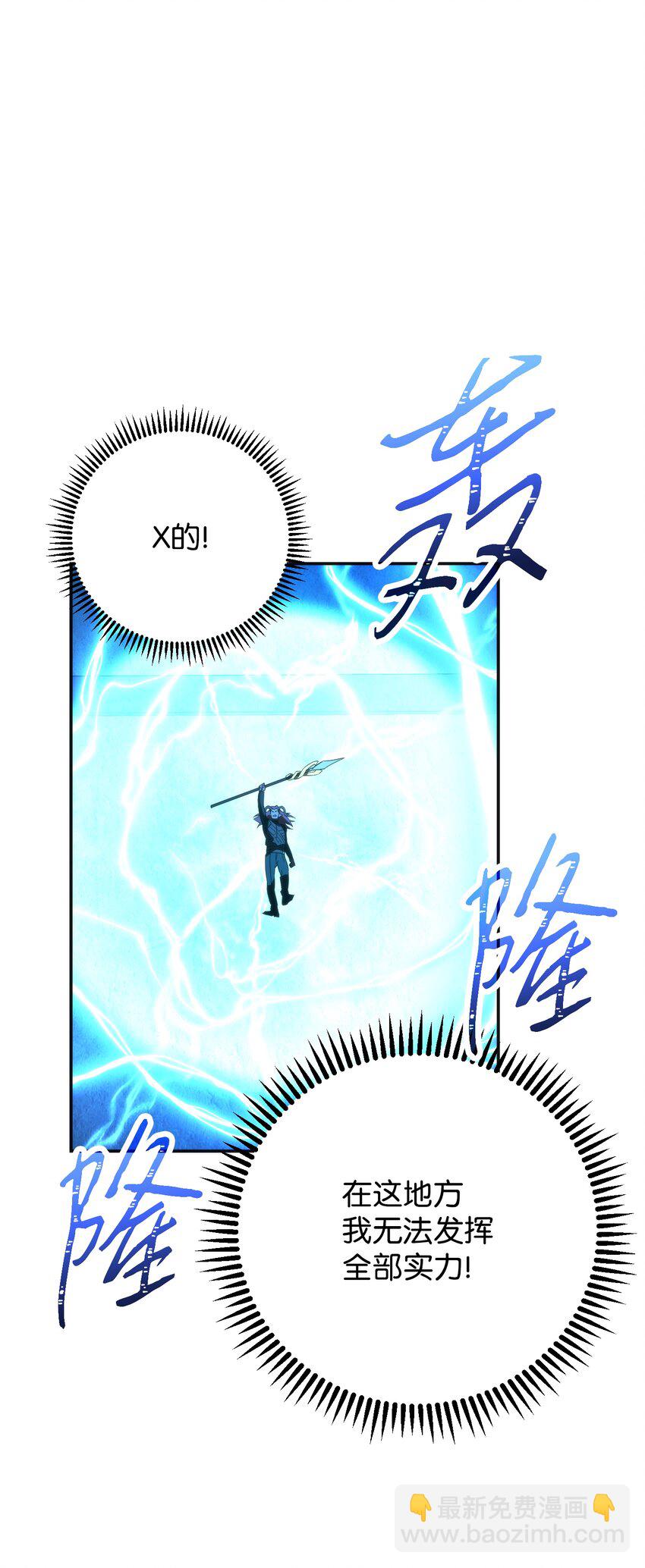 94 仇人复生(1/3)-第94话