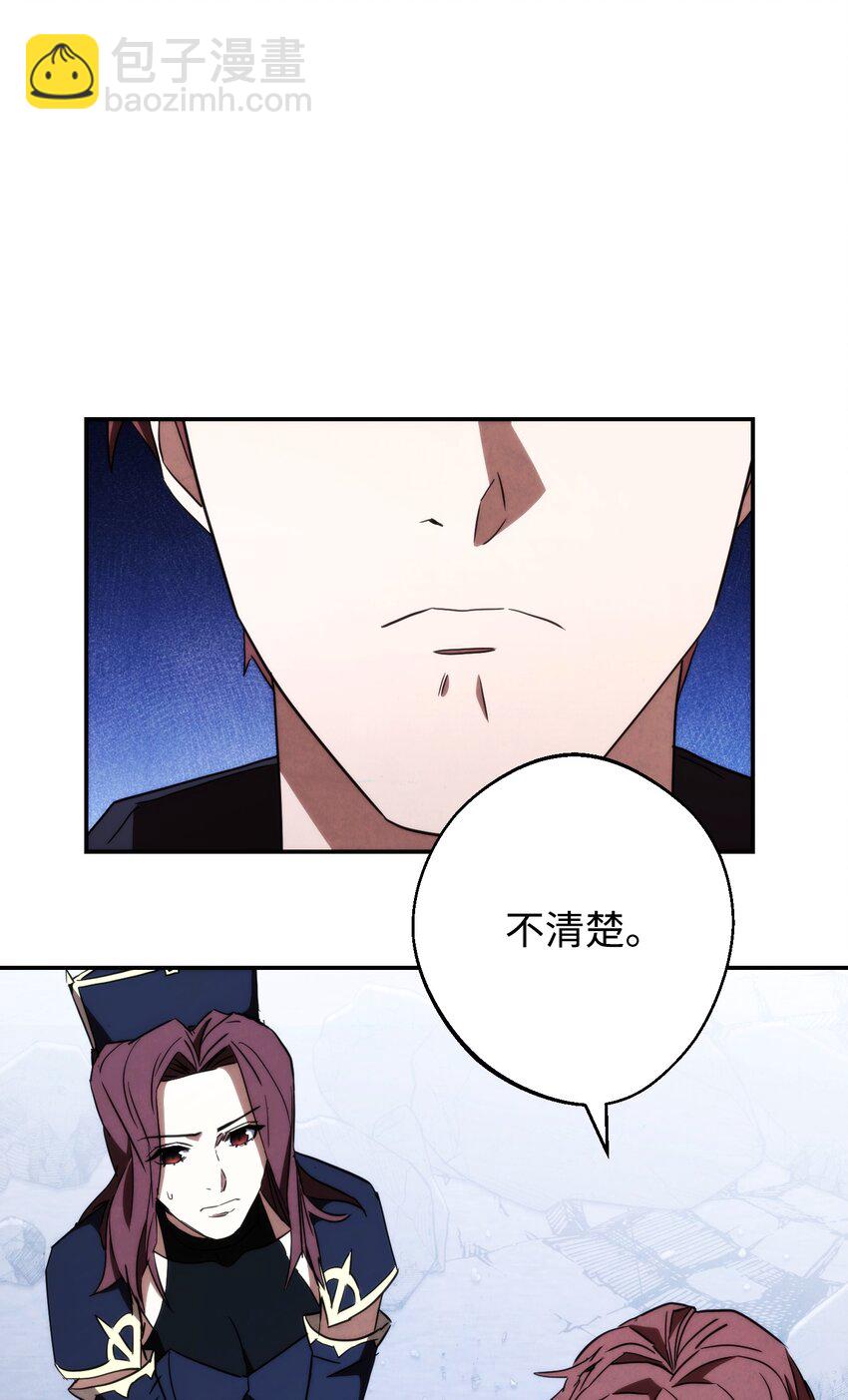 94 仇人复生(1/3)-第94话