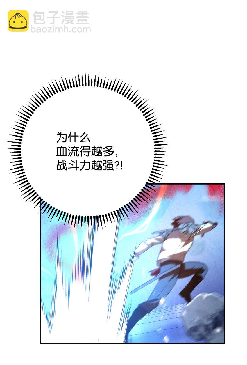 94 仇人复生(1/3)-第94话