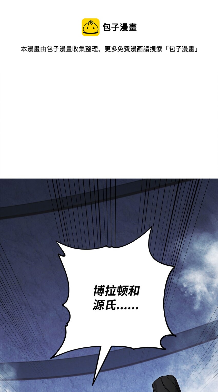 96 全力以赴(1/2)-第96话