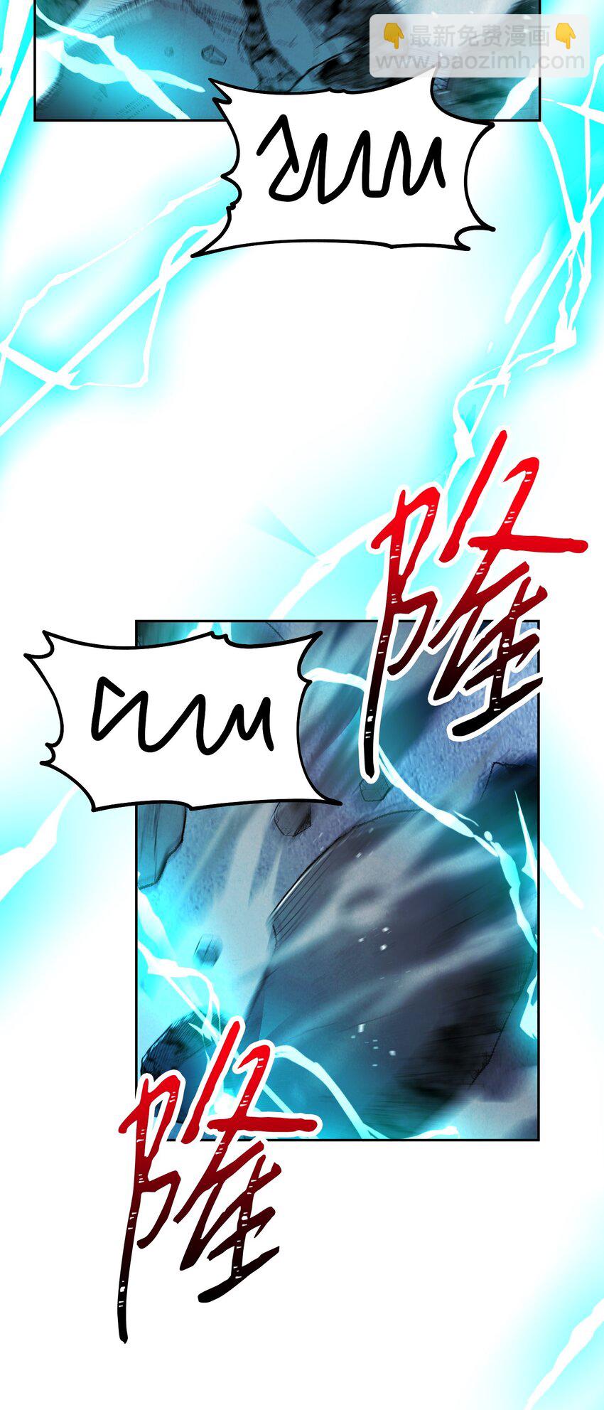 96 全力以赴(1/2)-第96话