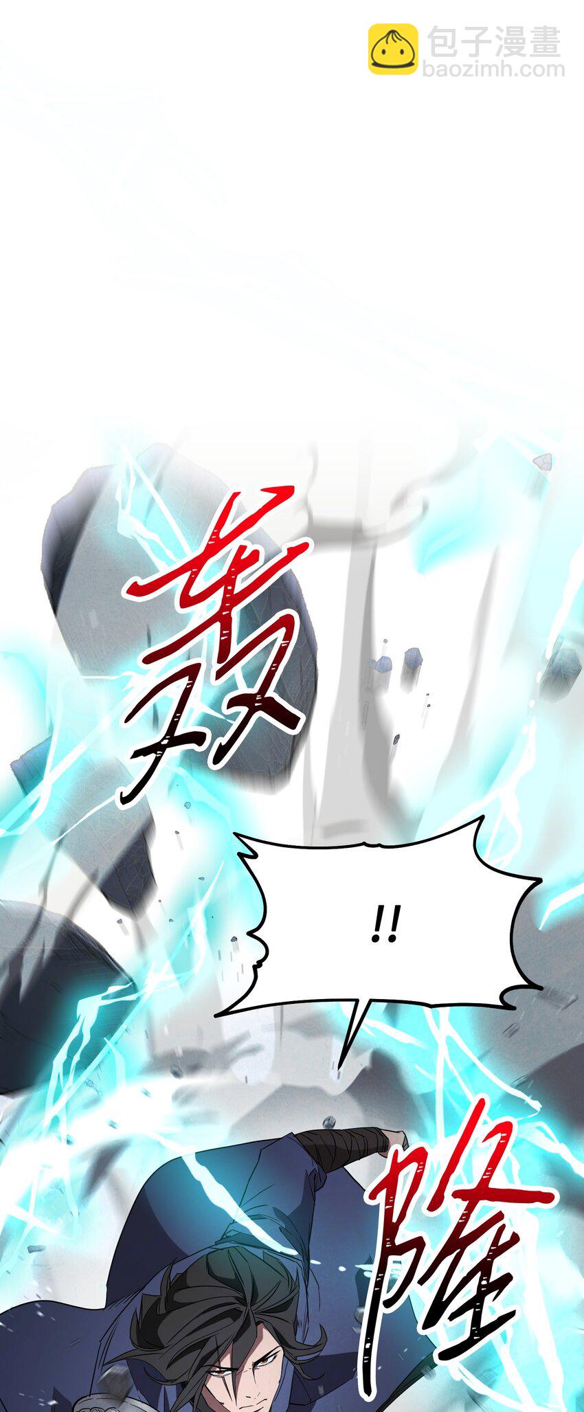 96 全力以赴(1/2)-第96话