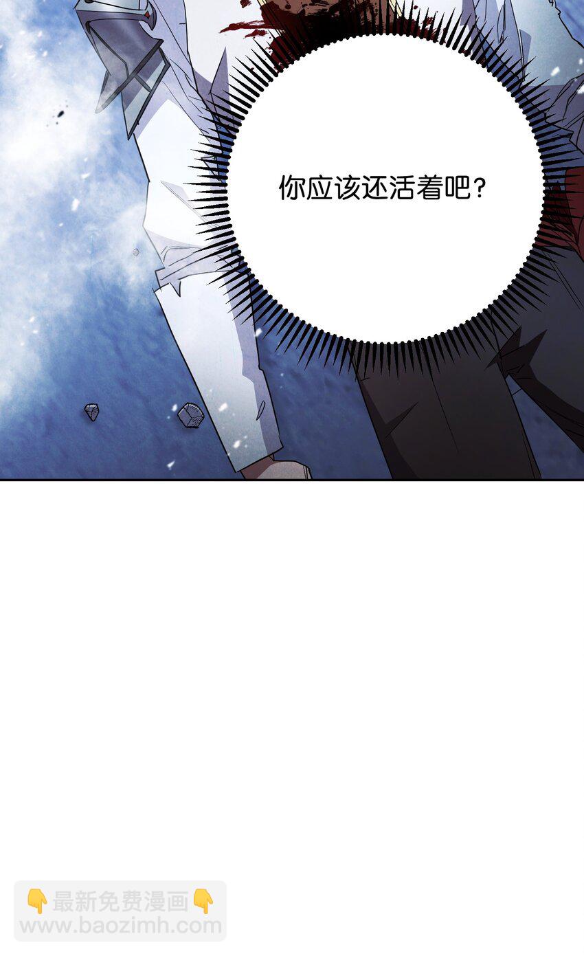 96 全力以赴(1/2)-第96话