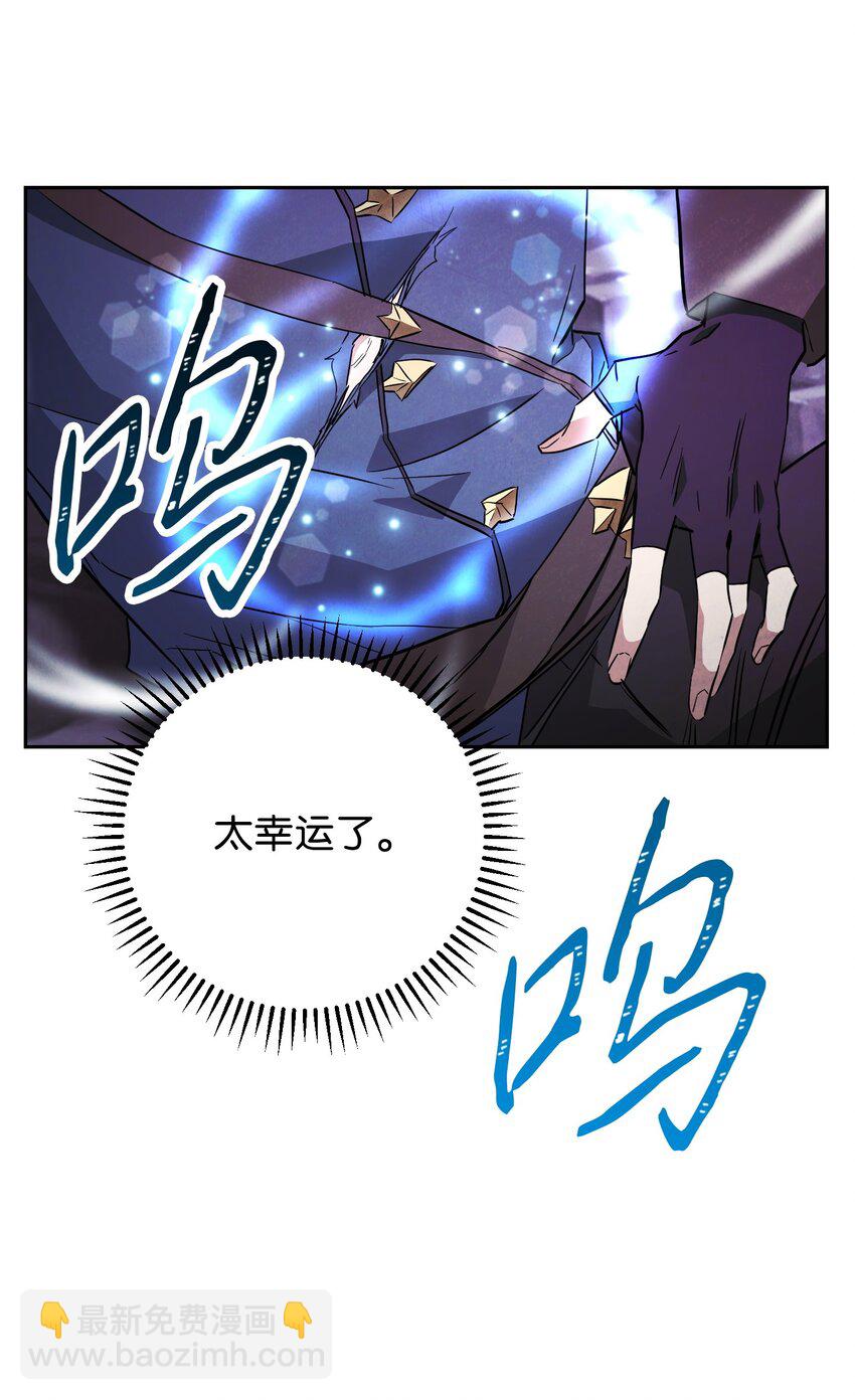 96 全力以赴(1/2)-第96话
