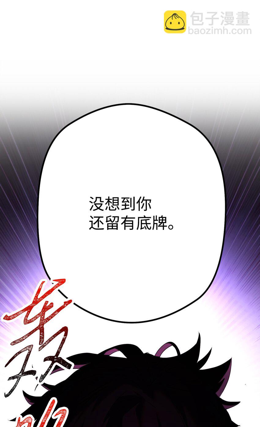 98 胜利(1/3)-第98话