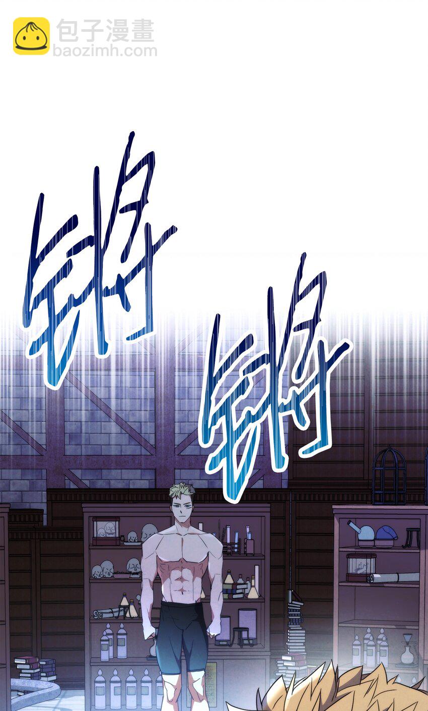 100 天使一族(1/3)-第100话