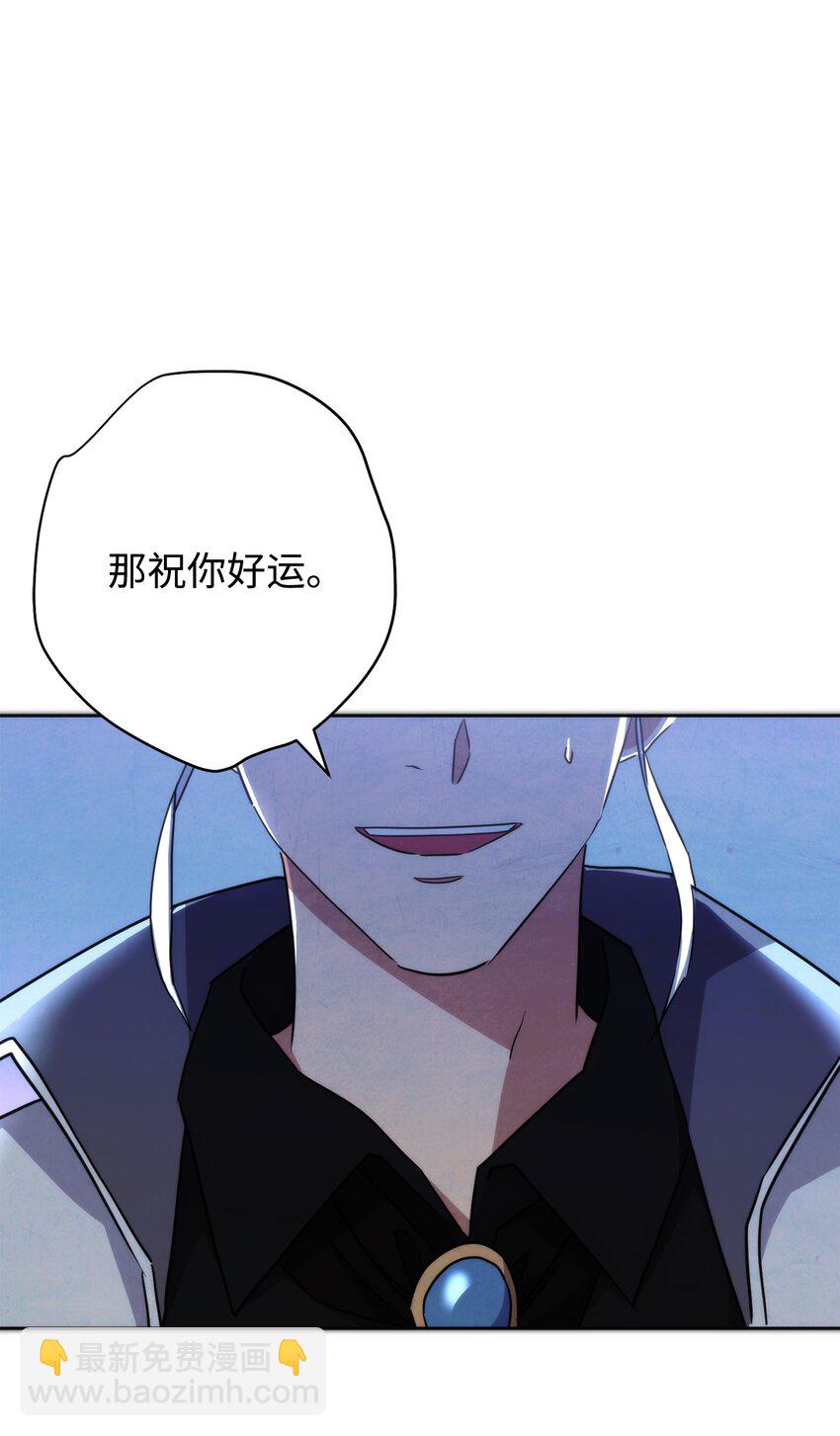 100 天使一族(1/3)-第100话