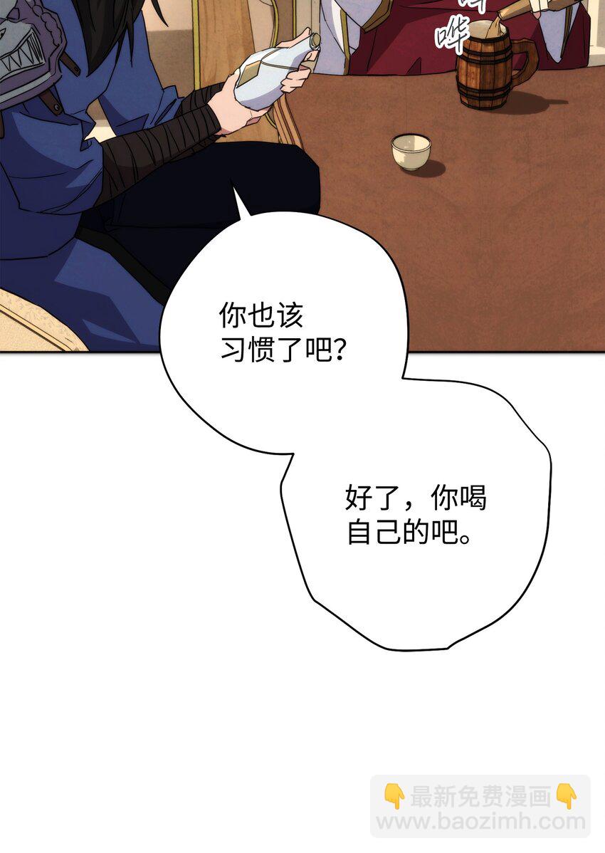 100 天使一族(1/3)-第100话