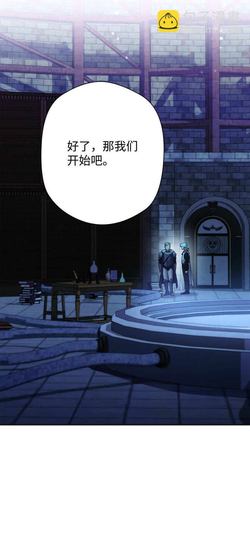 100 天使一族(1/3)-第100话