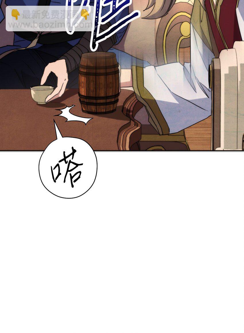 100 天使一族(1/3)-第100话