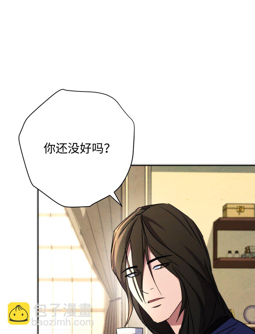 100 天使一族(1/3)-第100话