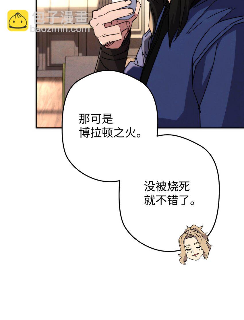 100 天使一族(1/3)-第100话
