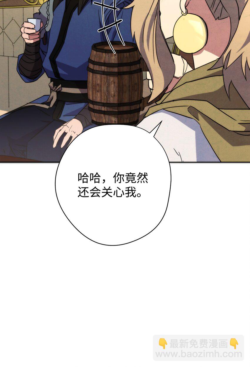 100 天使一族(1/3)-第100话