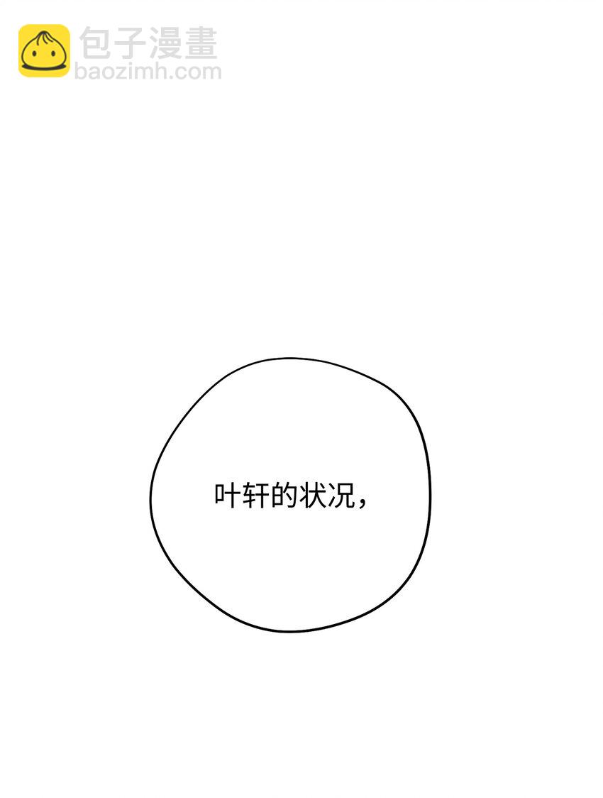 100 天使一族(1/3)-第100话