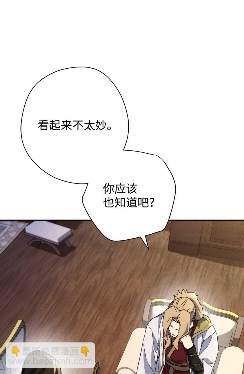 100 天使一族(1/3)-第100话