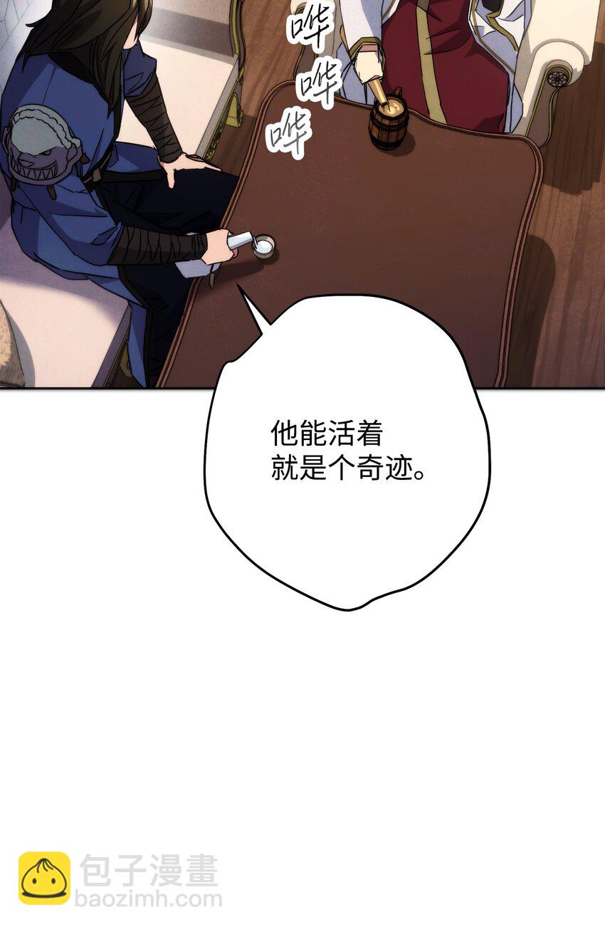 100 天使一族(1/3)-第100话