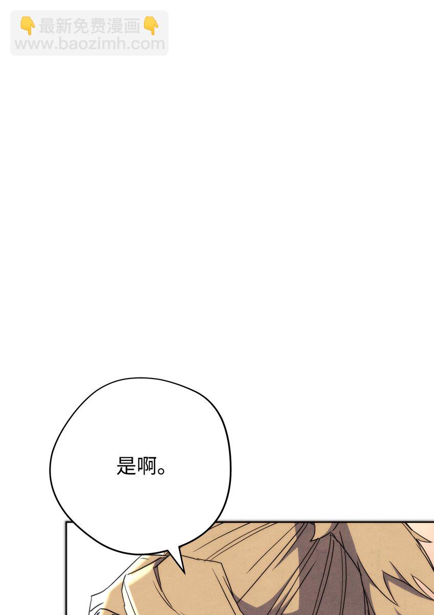 100 天使一族(1/3)-第100话