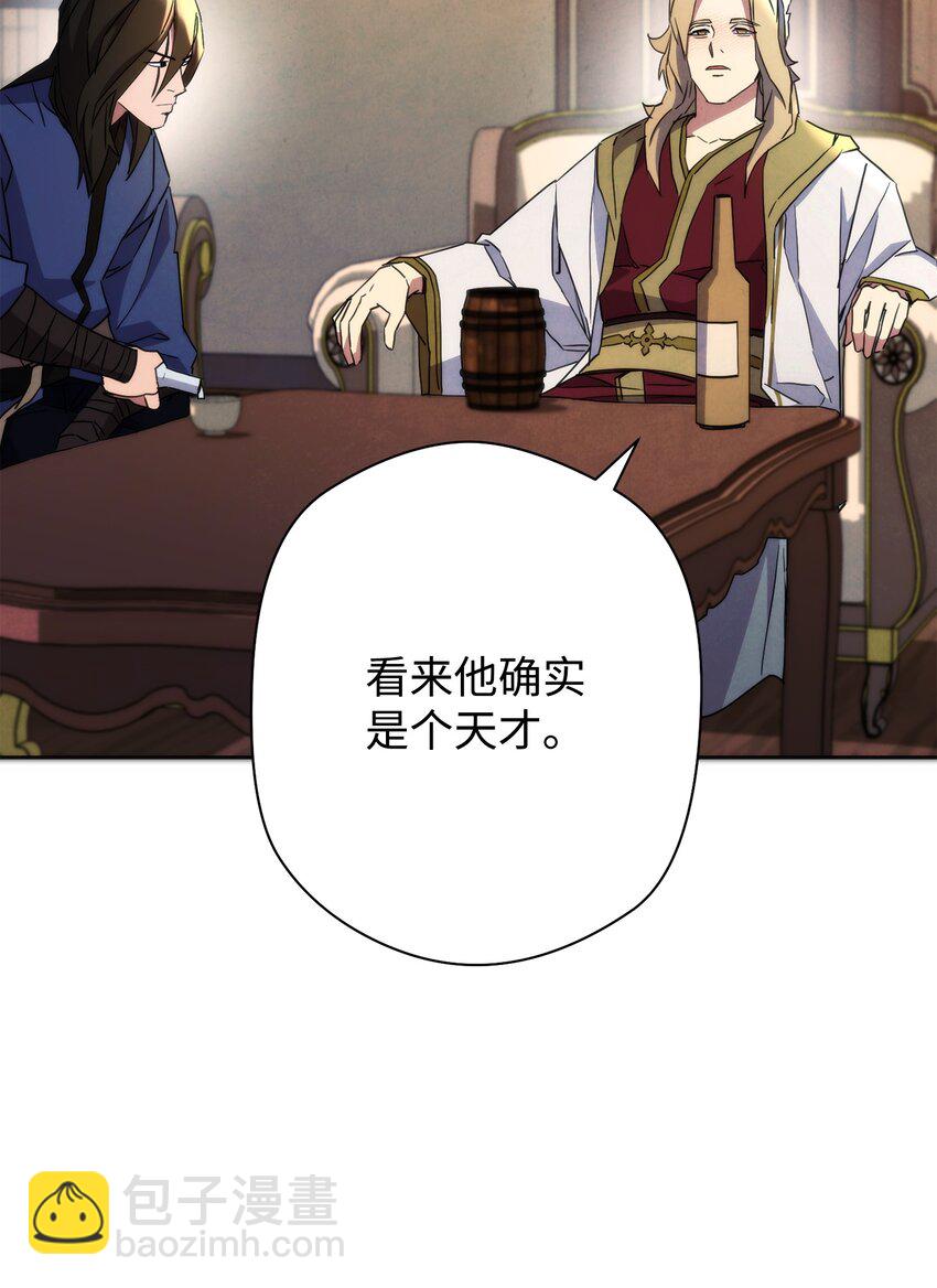 100 天使一族(1/3)-第100话