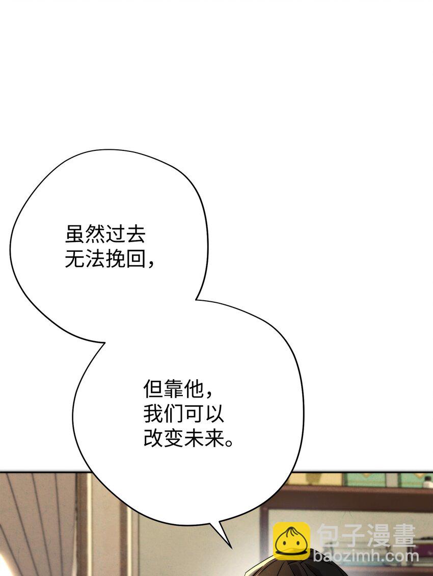 100 天使一族(1/3)-第100话