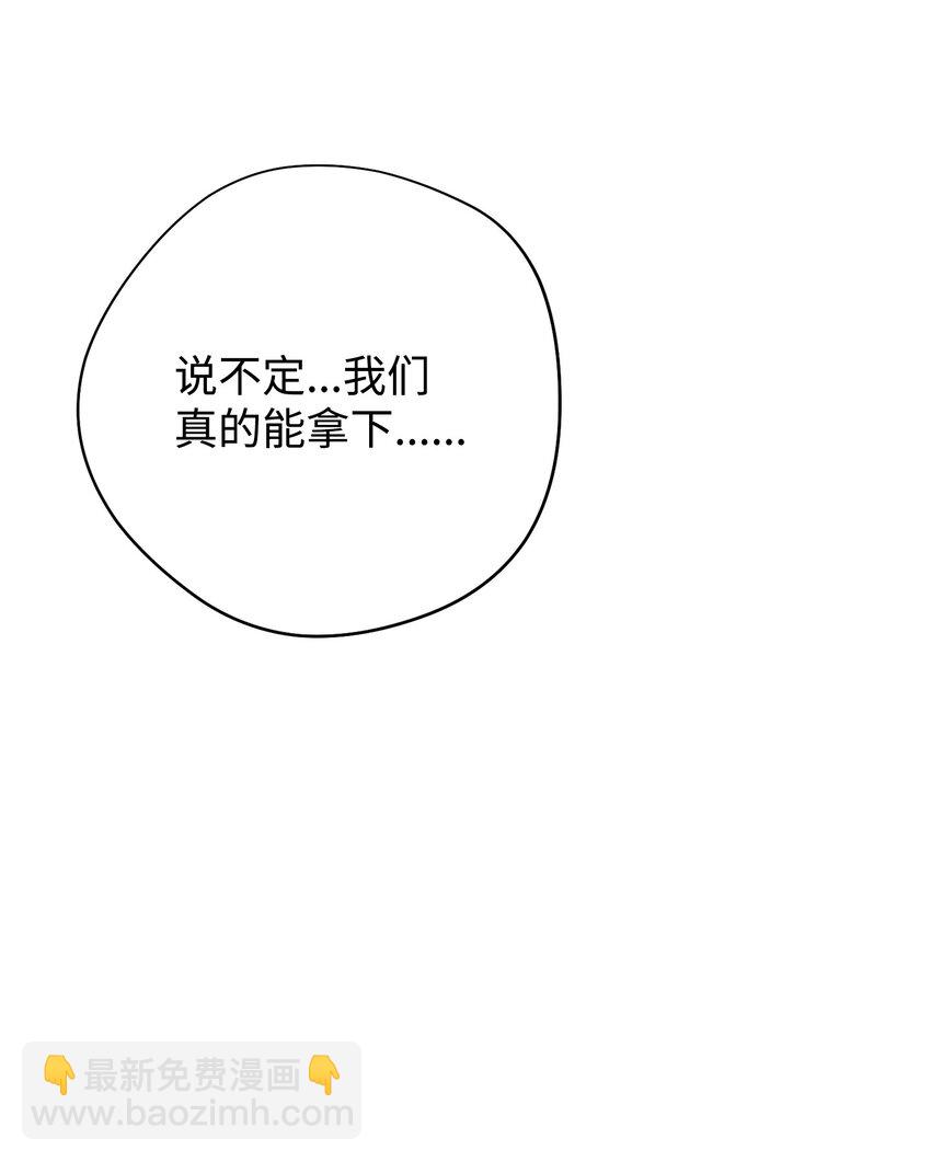 100 天使一族(1/3)-第100话