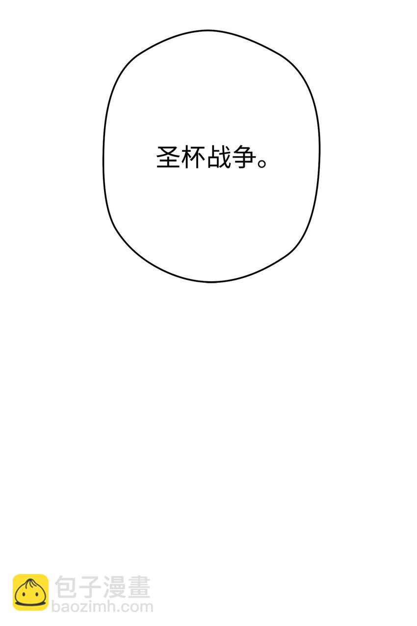 100 天使一族(1/3)-第100话