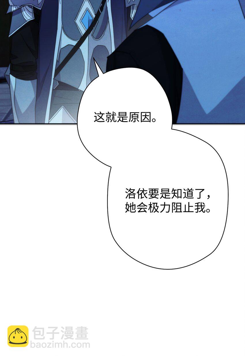 100 天使一族(1/3)-第100话