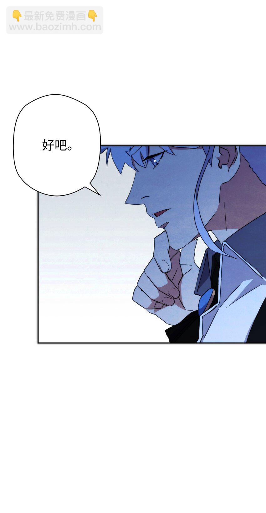 100 天使一族(1/3)-第100话