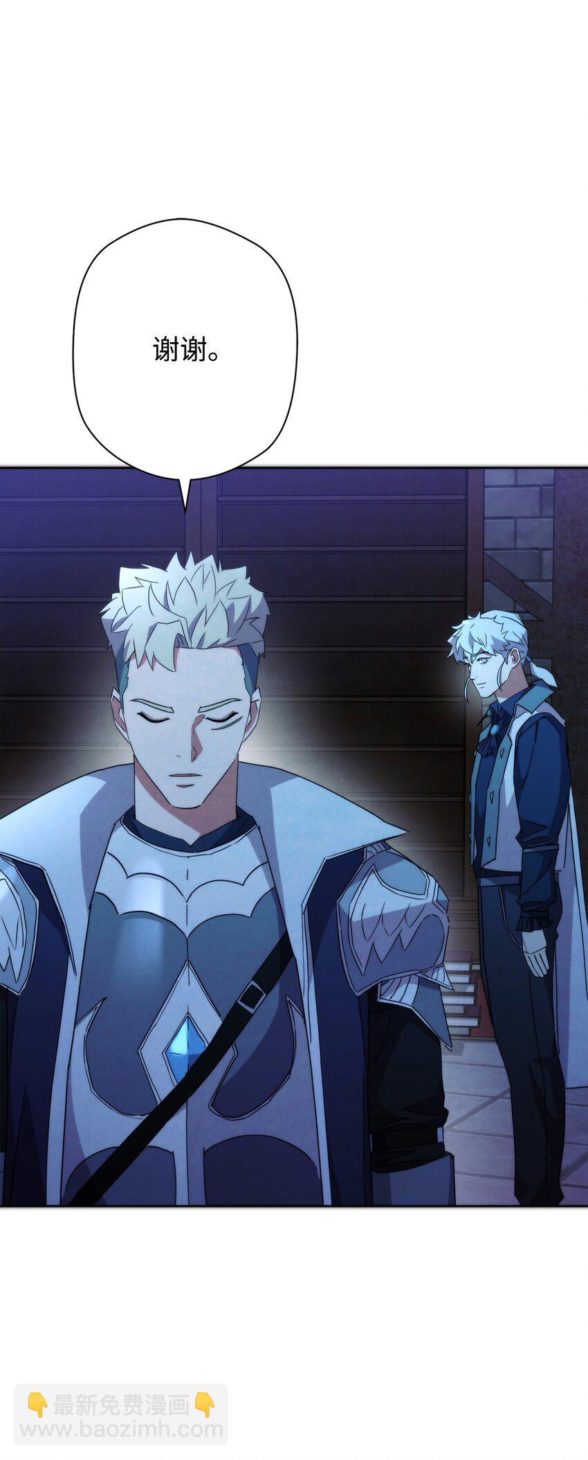 100 天使一族(1/3)-第100话