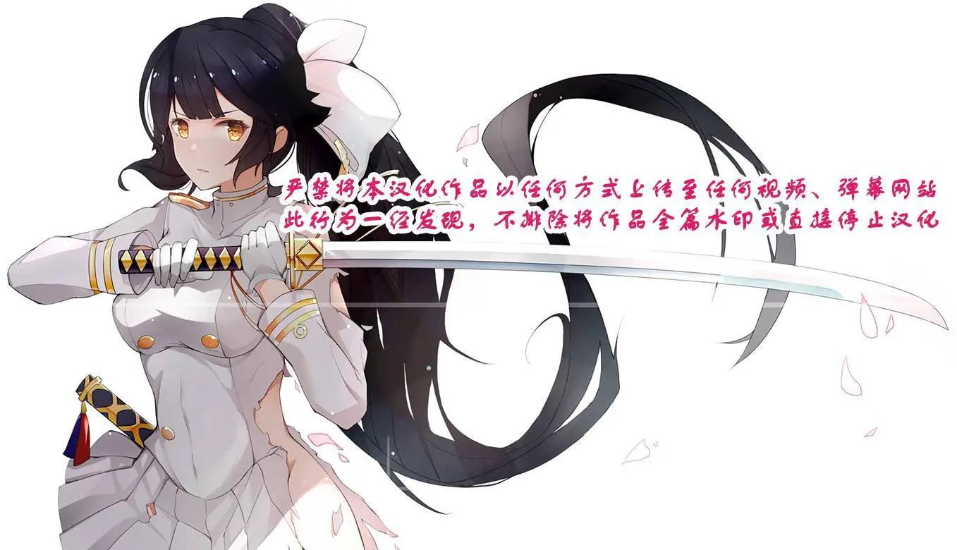 🍜异世界拷问姬 第12回 第32页