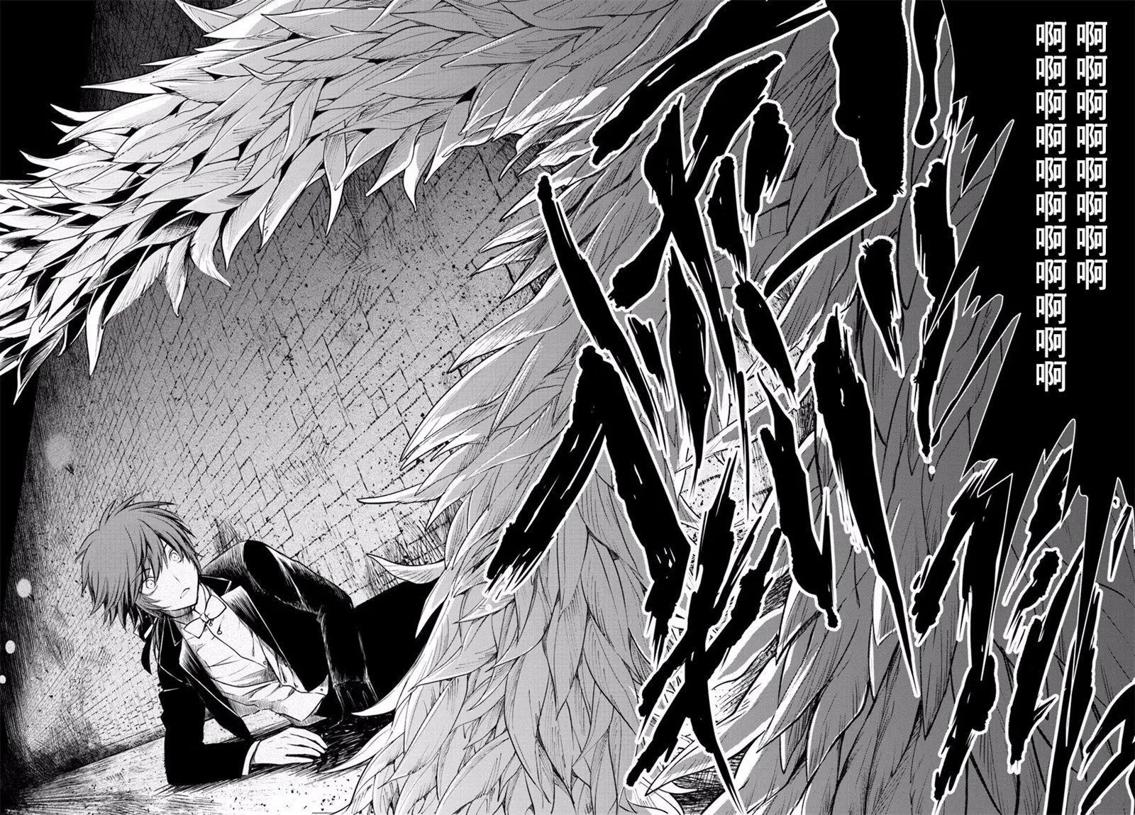 🍜异世界拷问姬 第06回 第9页