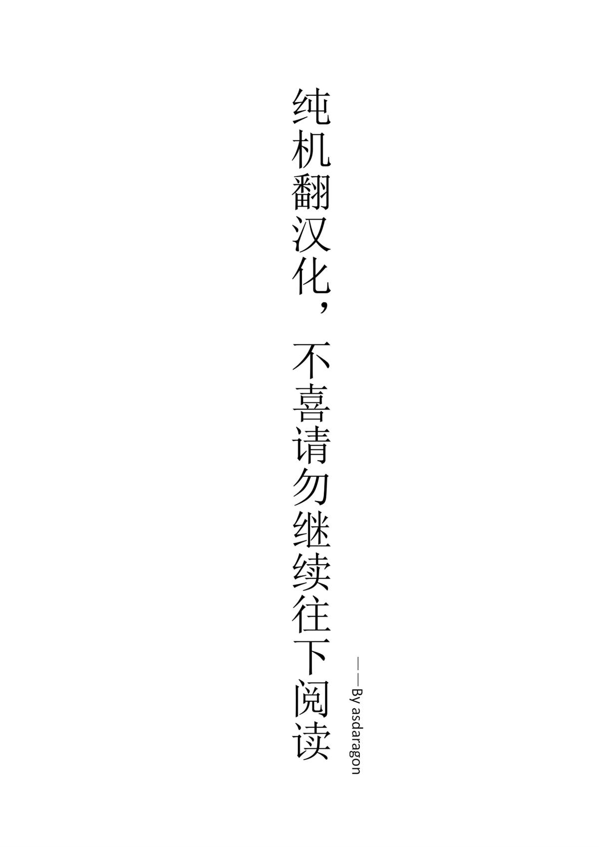 🍜异世界料理道 第42话 第1页