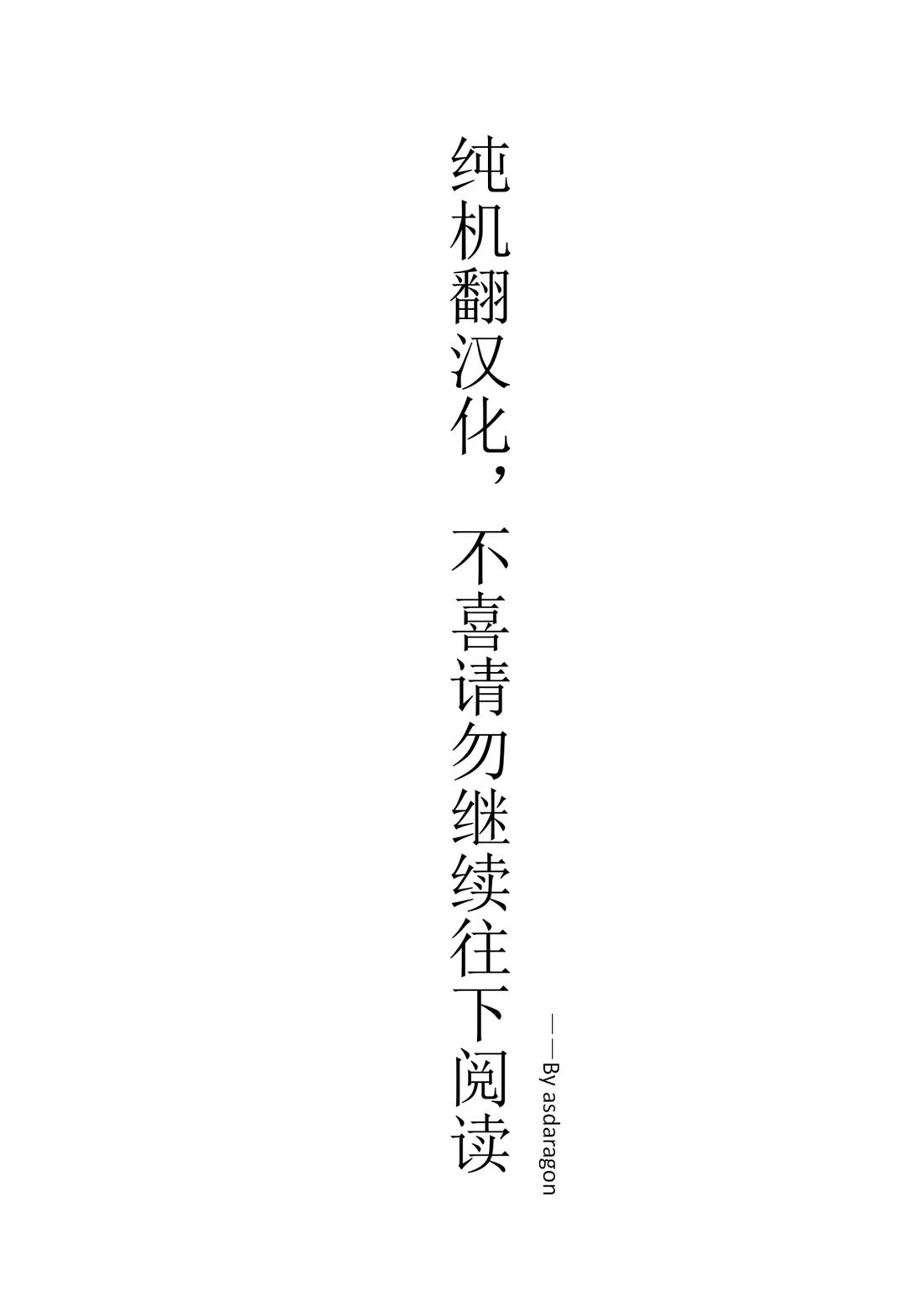 🍜异世界料理道 第48话 第1页