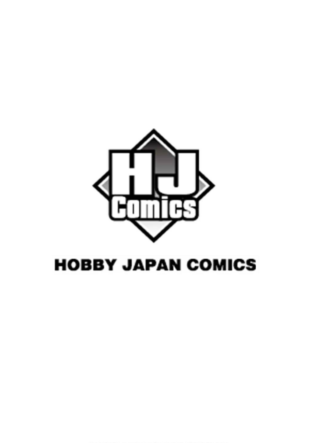 🍜异世界料理道 第54话 第3页