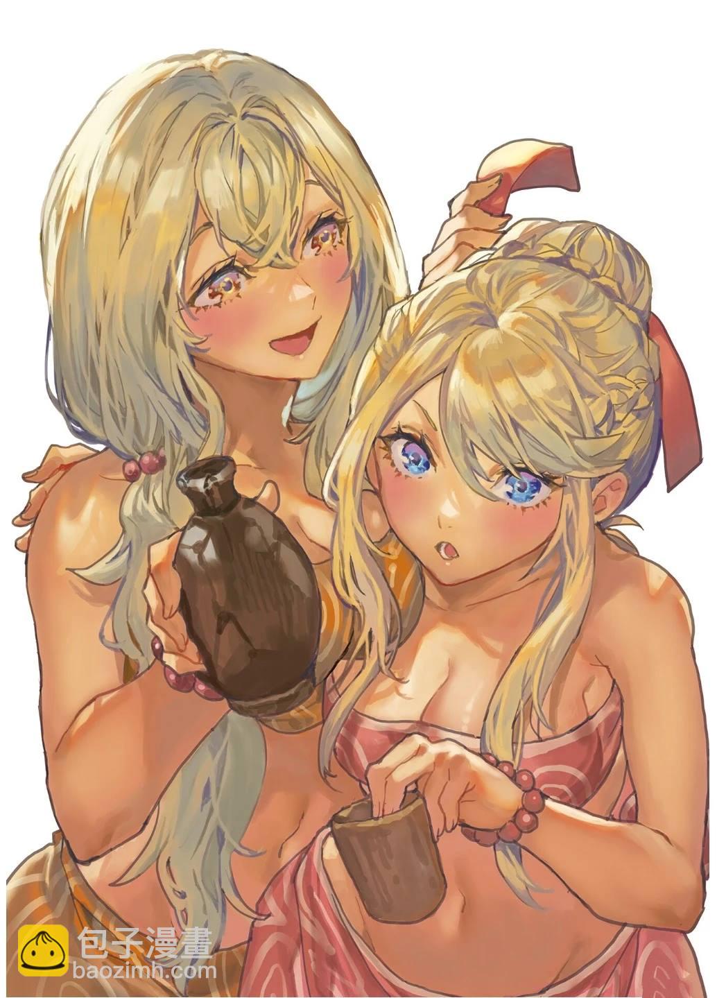 🍜异世界料理道 第54话 第4页