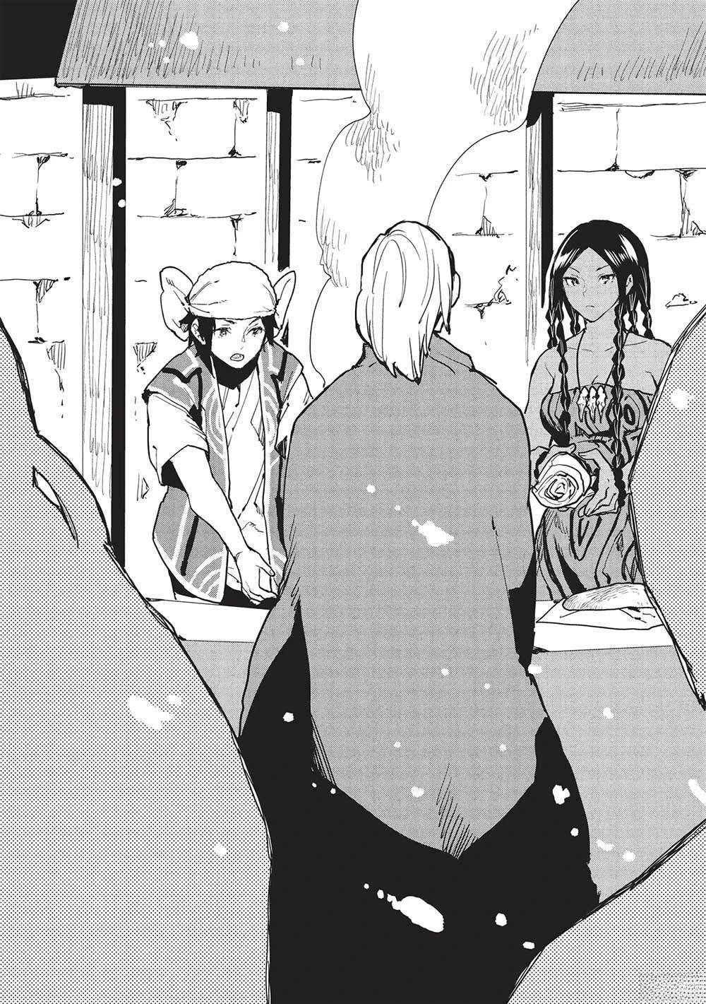 🍜异世界料理道 第60话 第18页