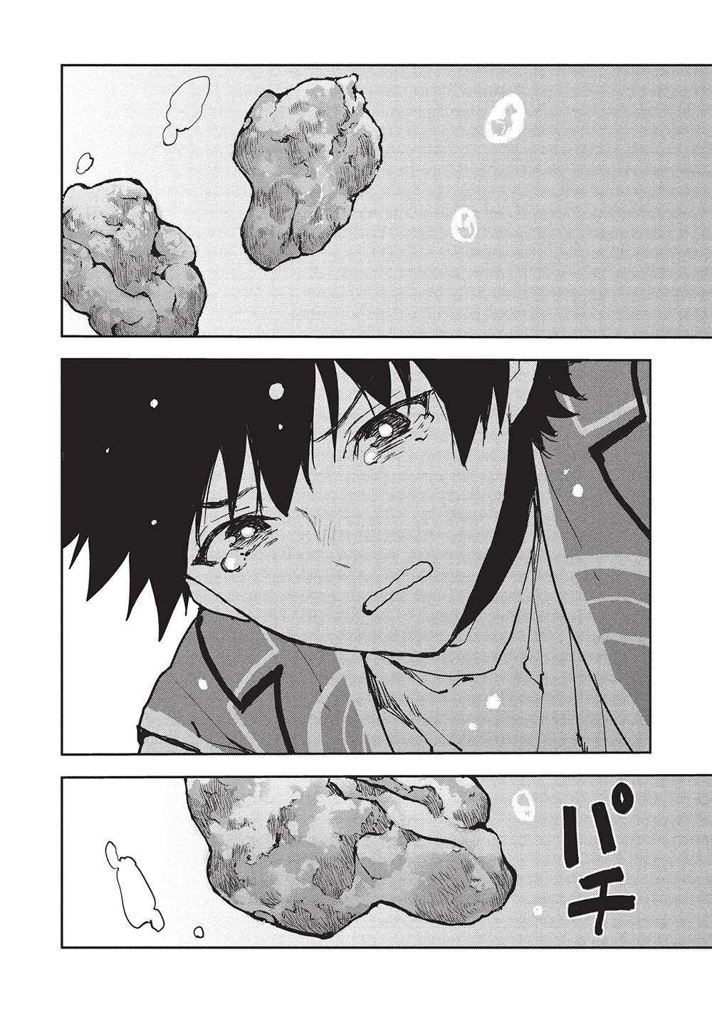 🍜异世界料理道 第62话 第18页