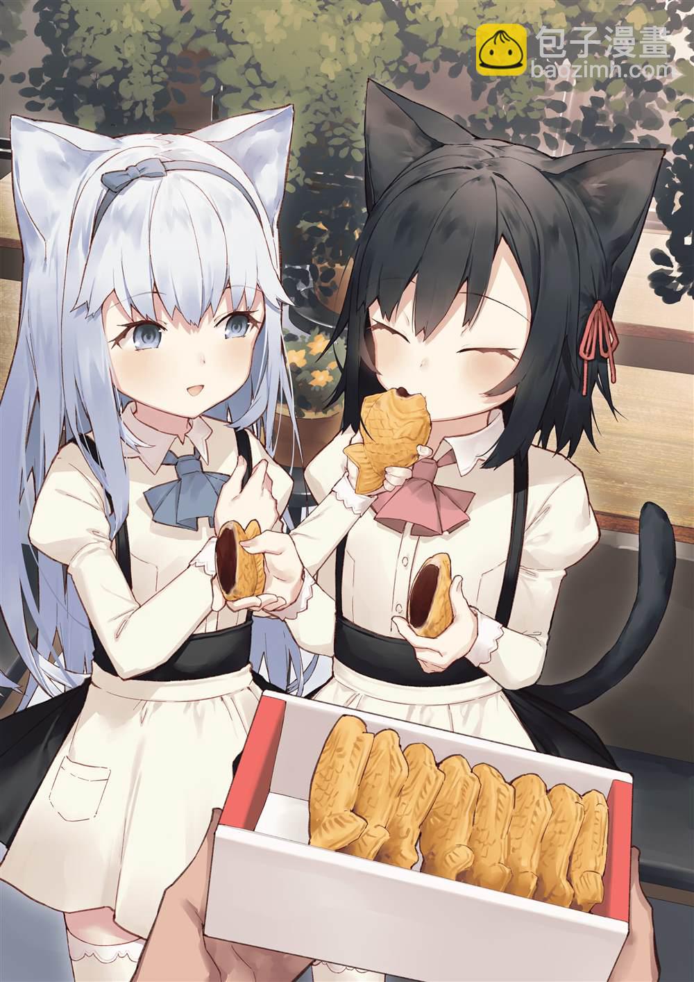 🍜异世界猫娘 第4话 第5页